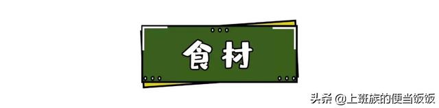 烧烤不用出去吃，在家自制无烟版，馋哭了