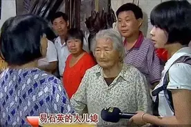 九旬老太改嫁多次，84岁再嫁，87岁离婚后找儿女养老，儿子：不养图片