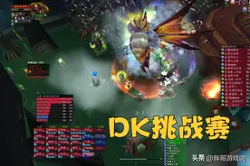 魔兽WLK：25名DK开荒海山，小怪阶段无限灭，说好的单刷之王呢？图片