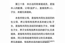 公务员政审：哪些情况通不过？图片