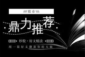 一旦股票出现这些特征，意味着主力吸筹完毕，股价必然直线上涨图片