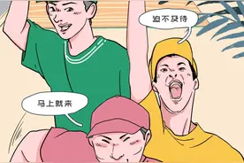 漫画：千万不要和女朋友一起洗澡图片