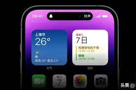iPhone 14灵动岛爆火后 安卓插件也来了 但真有必要吗图片