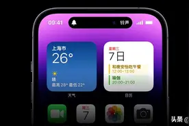 iPhone 14灵动岛爆火后 安卓插件也来了 但真有必要吗图片