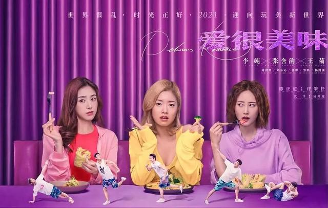 尺度大到上天，成年人性教育片？这日版《三十而已》真实多了
