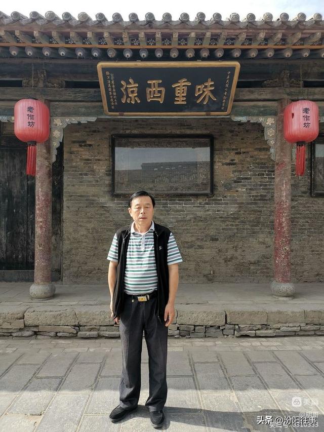 汾阳往事｜殷维明：走进子夏山、873机场、仁岩、太符观、杏花村