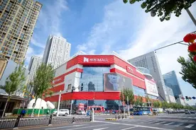 打卡集赞送周边、到店“吃瓜”赢好礼 京东MALL“放暑价”福利多多清凉一夏图片