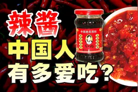 网红辣酱围剿老干妈图片