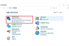 电脑如何设置双屏显示器比较好图片