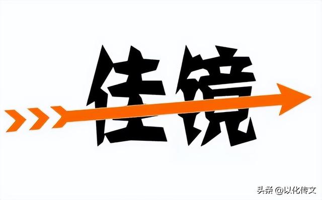 偷天换日是什么意思(第二十七章看图猜成语小学生课外扩展阅读知识)