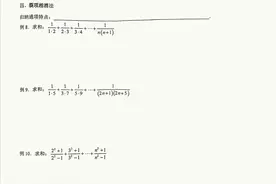 #天津头条# 天津一中2021-2022高二数学数列学案图片