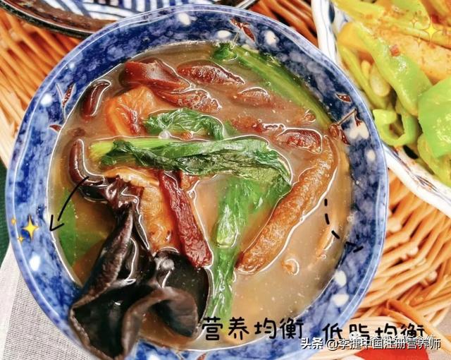 2022新版膳食指南之素食人群膳食指南