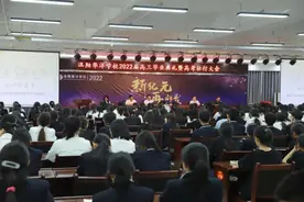 洛阳华洋学校举行2022届高三毕业典礼暨高考壮行大会图片