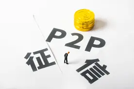 征信逾期，5年后还会影响贷款吗？图片