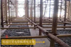 模板支架搭设重点注意事项，你都了解了吗图片