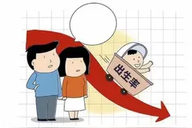 告诉大家一个不幸的消息：人口减少无法逆转了图片