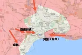 马里乌波尔最后扫尾决战，俄军向亚速钢铁厂投下钻地弹，什么原理图片