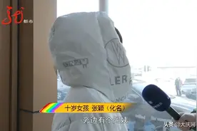 尾随、拉拽10岁女孩的陌生男子已初步锁定！哈尔滨警方全城寻人，征集线索图片