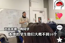 英国留学生爆料，全班三分之二是中国人，网友：留了个假学图片