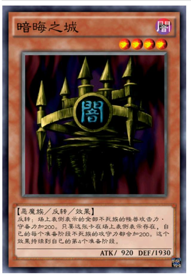 游戏王Booster7幽灵王-南瓜王