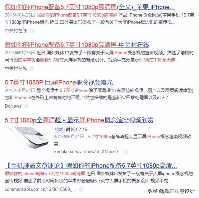 网络营销三十六计之常假设