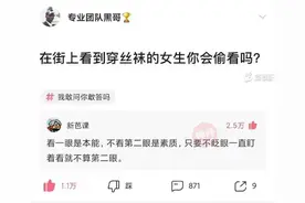 网友幽默神回复合集，我笑得隔壁母猪都惊了图片
