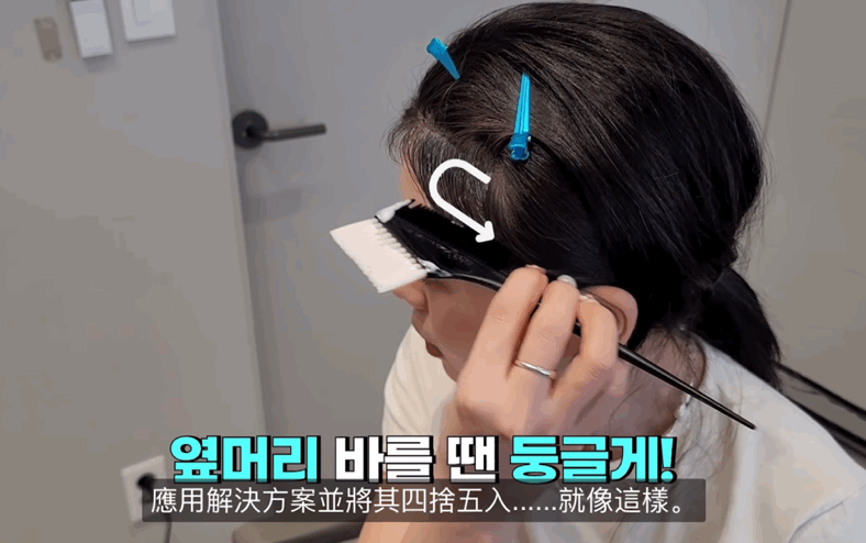 如何才能在家自己搞头发？实用技能大放送，洗剪吹烫染，包教包会