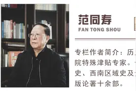 贵州历史笔记丨从《黎氏家谱》，看谱学对社会历史的折射图片