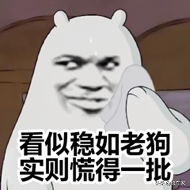 上户2年的揽胜运动版还能卖71万？买家检测为砍价，能如愿吗？