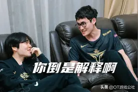 联盟和TES或对369食言，选手自称曾得到保证，对方却没履行承诺图片