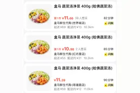 网红“哈佛蔬菜汤”能抗癌还能减肥？专家揭秘真相！图片