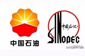 中国石油和中国石化油品哪个更耐烧？图片