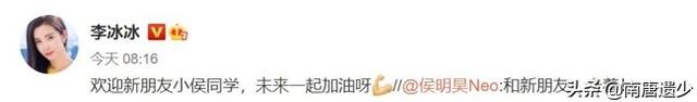 和颂重磅签下一小鲜肉，李冰冰赵丽颖发文欢迎，一哥的位置恐换人