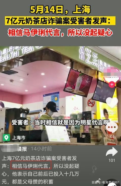 揭露招商加盟三大骗局,资金上千万为何无人管「加盟者如何维权」