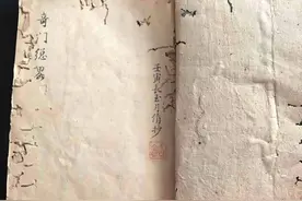 三部“妖书”在中国历史是有着举足轻重的地位，但一部分已经失传图片