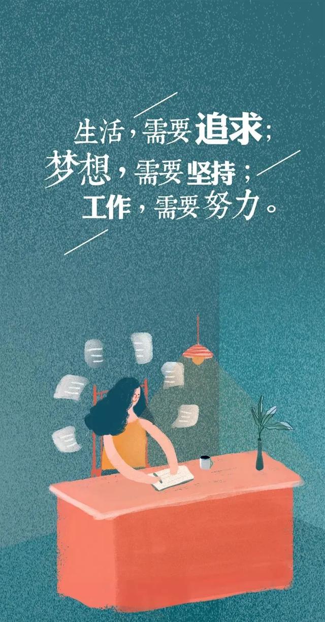 「2023.04.15」早安心语,正能量少年加油智慧文案 超霸气早安片