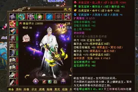 天龙八部：一夜爆起一个7级号？这个被大家低估的新区，卷起来了图片