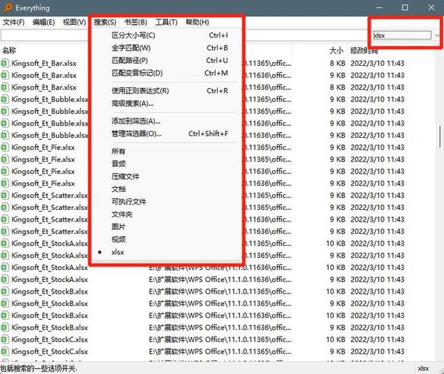 Windows 电脑必备！这 3 款文件搜索神器，助你 1 秒精准定位文件