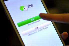 微信有4个设置不关掉，个人信息或将泄露？望周知图片