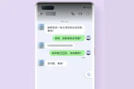 鸿蒙上新啦！HarmonyOS2.0.0.23x升级超多新功能，快来体验（二）图片