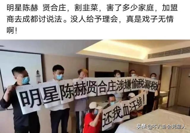 一盘毛肚380、成本4块卖上千，这些明星坑起粉丝来真不手软