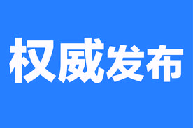 事关综评！长沙初三毕业生要准备哪些资料？这项环节已取消图片