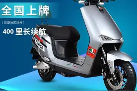 今天才知道，网购电动车为啥那么便宜？有什么猫腻？可以购买吗？图片