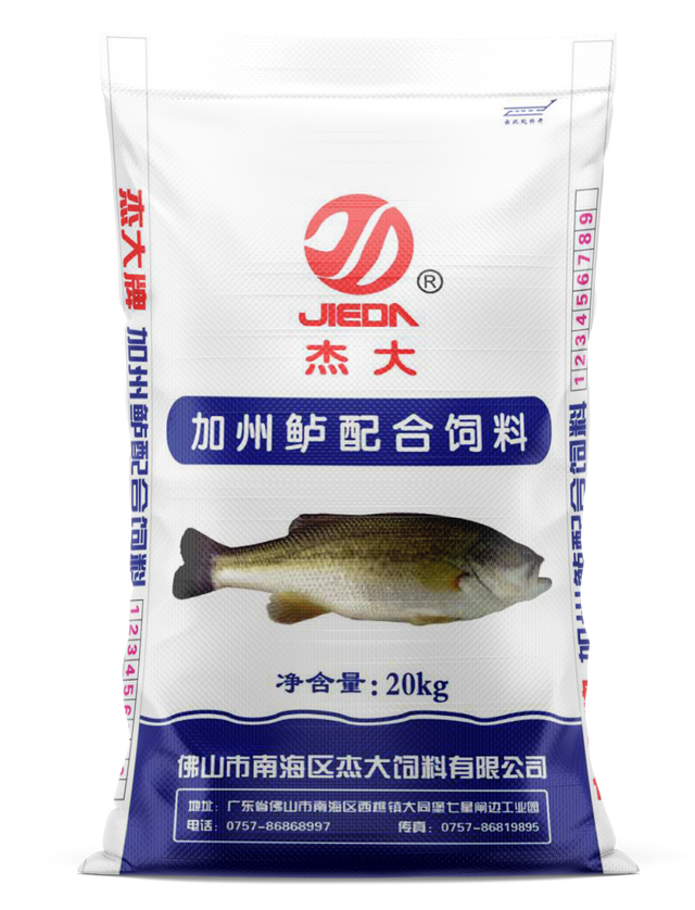 帮农户降低超50%养殖成本！杰大饲料在全国首先实现鳜鱼全程投料丨南海农业龙头企业④