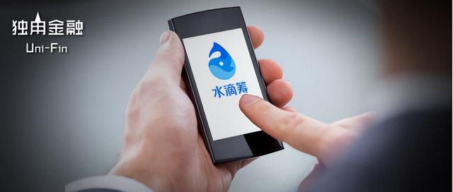 最高抽佣70%？藏在水滴筹背后的灰色产业链