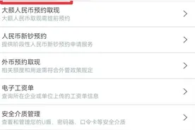 银行卡换卡不换号方法(以工行为例亲身经历)图片