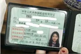 网友神回复：胆子不小啊，C1敢开半挂！哈哈哈图片