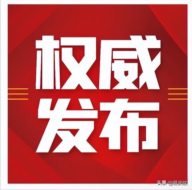 权威！武侯区2022年教办幼儿园入园问题解答