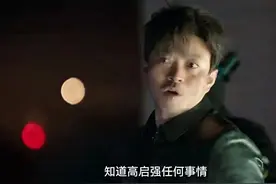 狂飙：为什么唐小龙出狱后，还要跟着高启强，丁元英一语道破图片