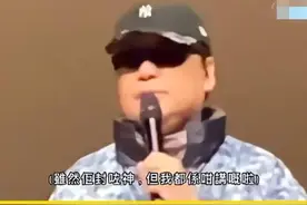 曾得罪张国荣被封杀多年，“香港癫王”复出又开嘴炮，黄子华躺枪图片